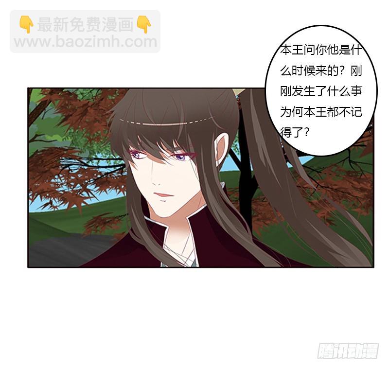 婉儿的幸福(1/2)-第335话