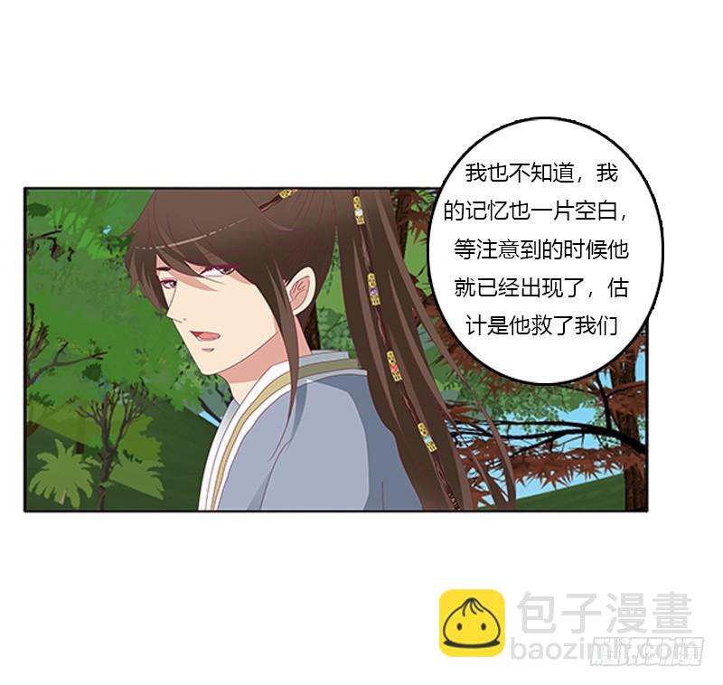 婉儿的幸福(1/2)-第335话