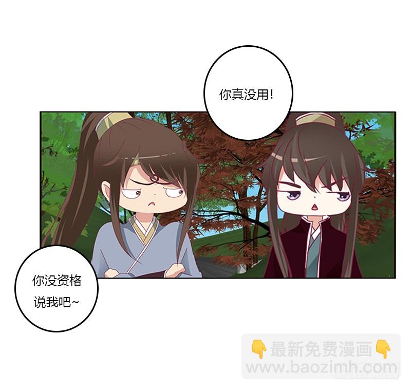 婉儿的幸福(1/2)-第335话