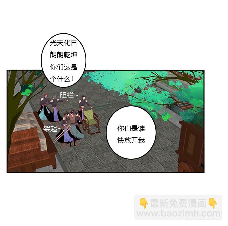 婉儿的幸福(1/2)-第335话