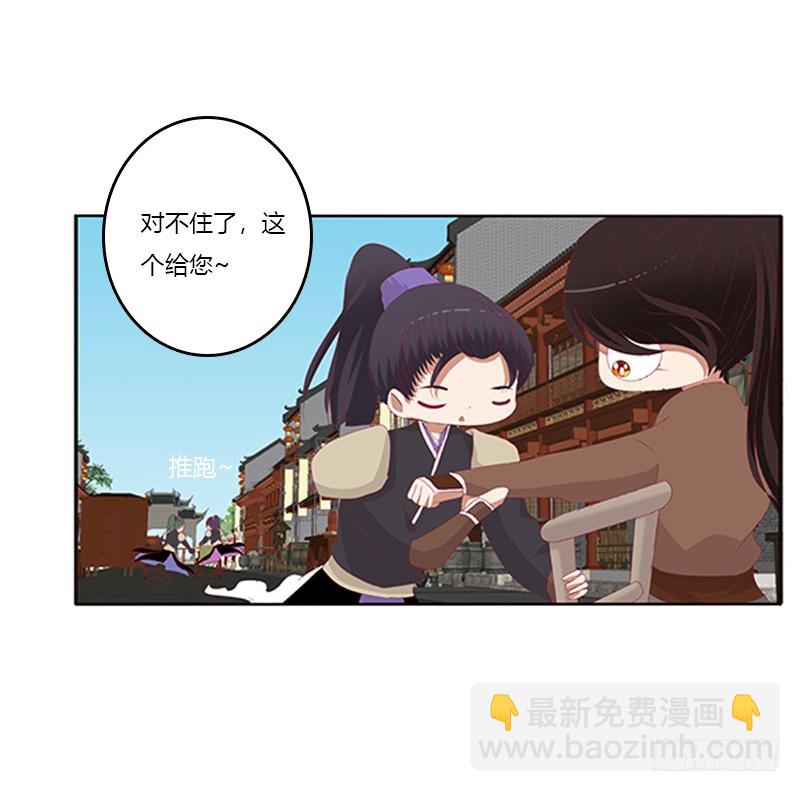 婉儿的幸福(1/2)-第335话