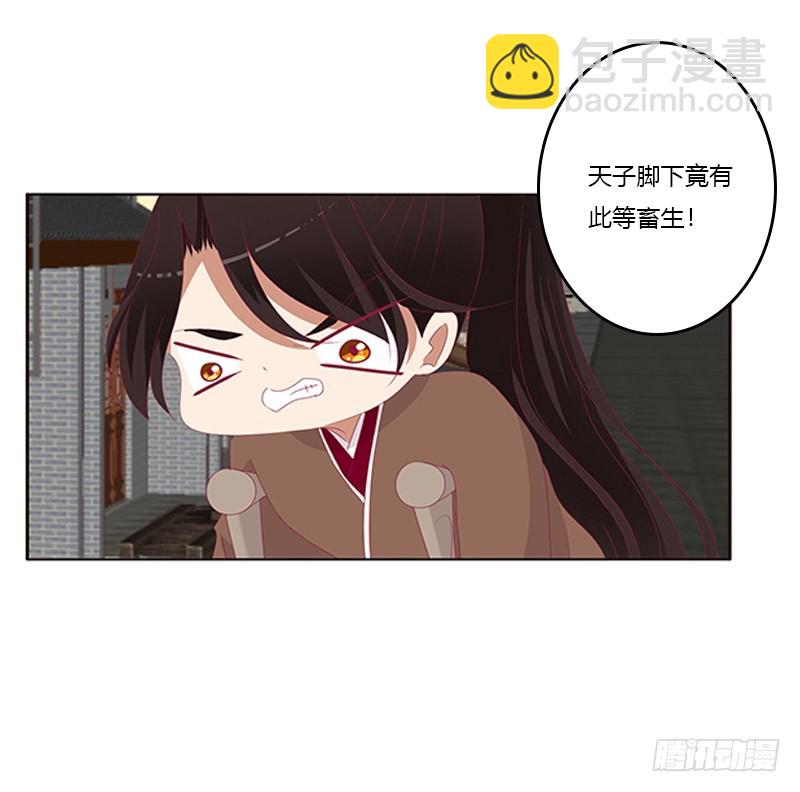 婉儿的幸福(1/2)-第335话