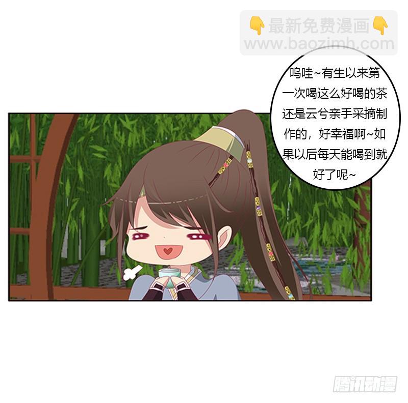 别离(1/2)-第337话
