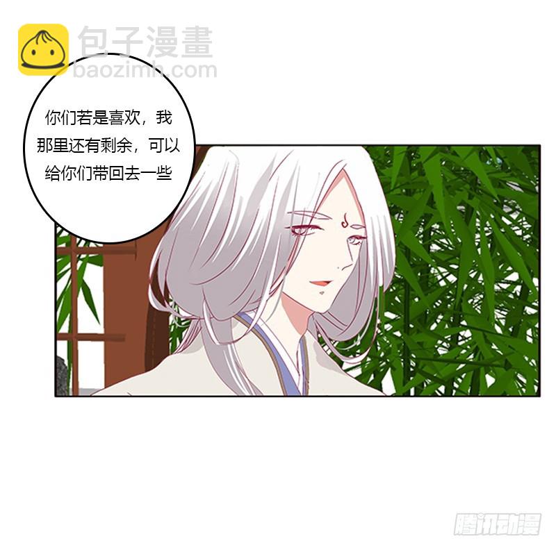 别离(1/2)-第337话