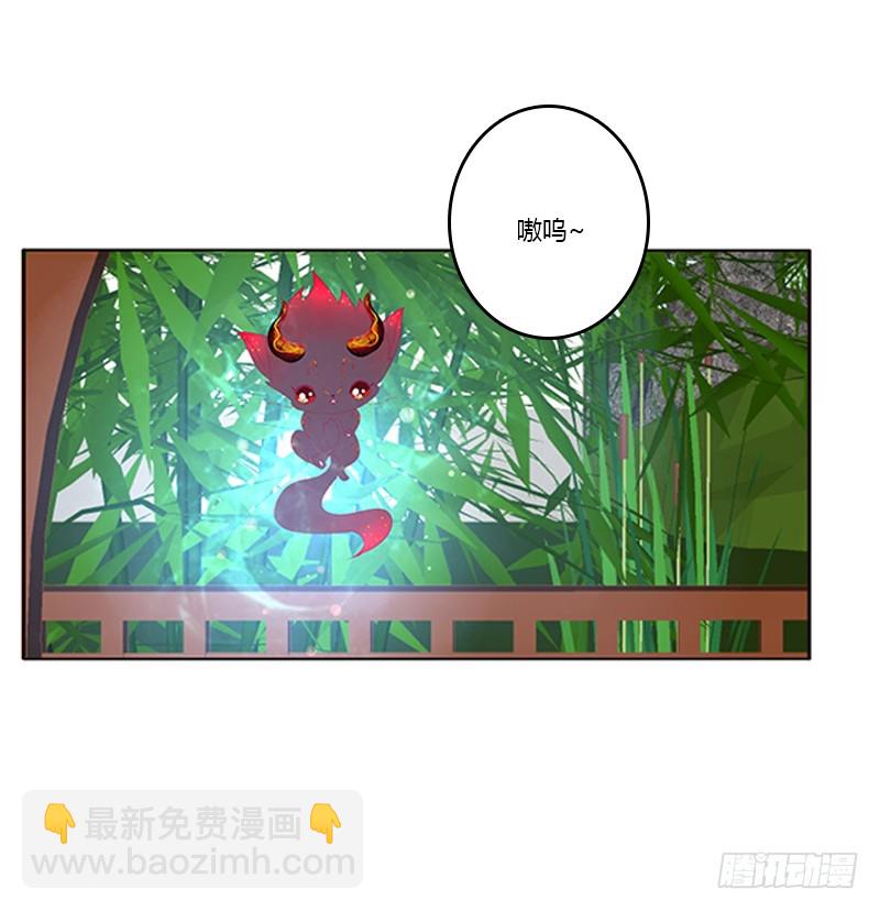 别离(1/2)-第337话