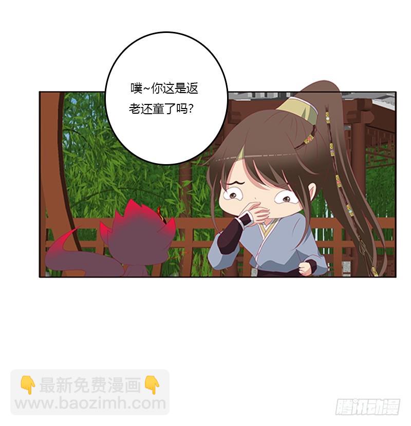 别离(1/2)-第337话