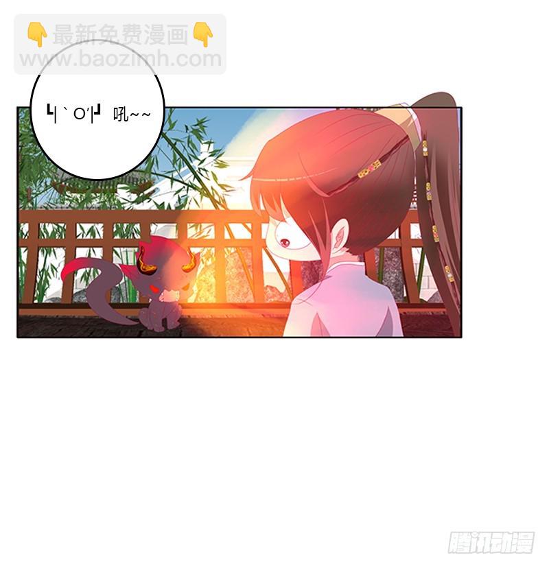 别离(1/2)-第337话