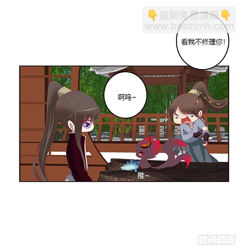 别离(1/2)-第337话