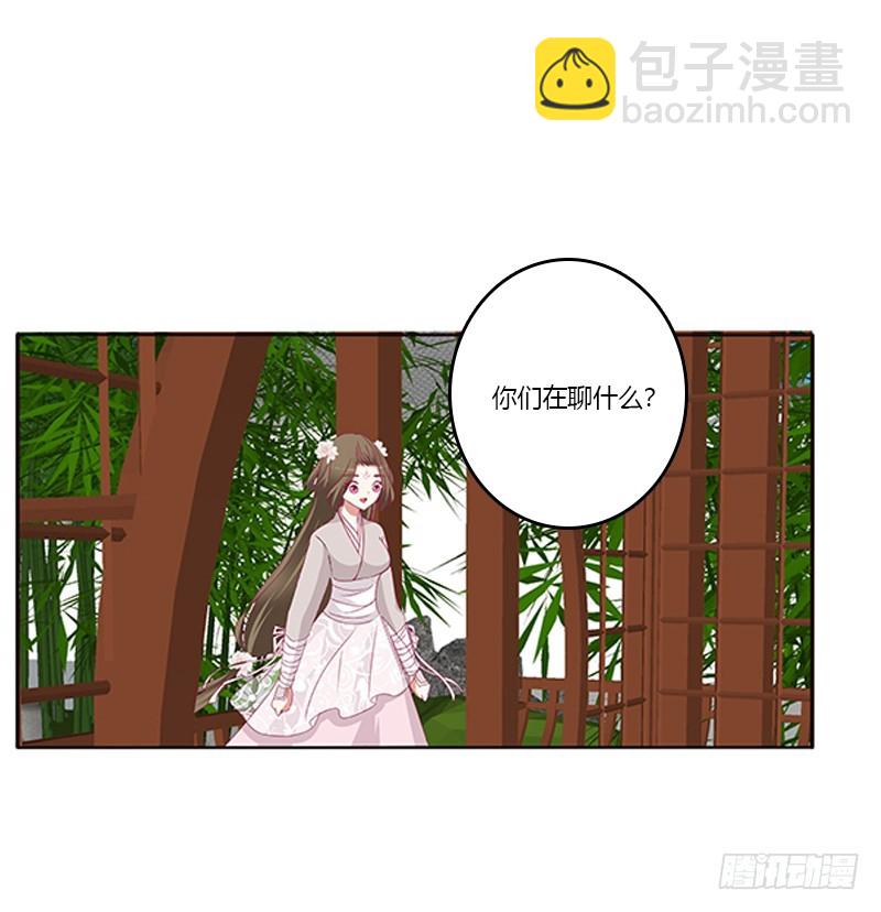 别离(1/2)-第337话