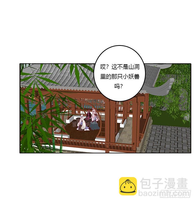 别离(1/2)-第337话