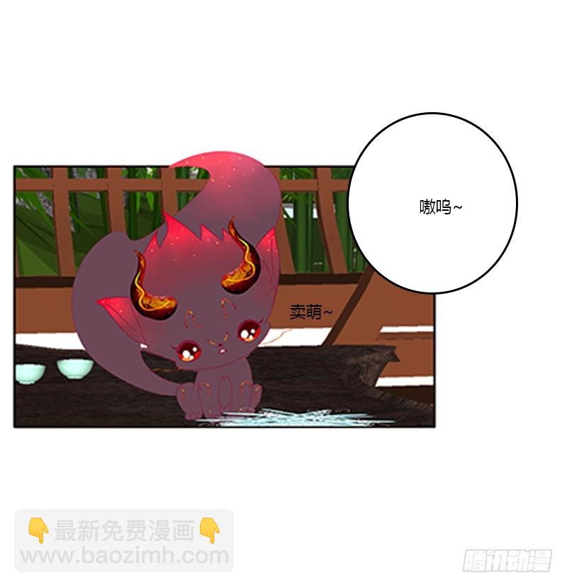 别离(1/2)-第337话