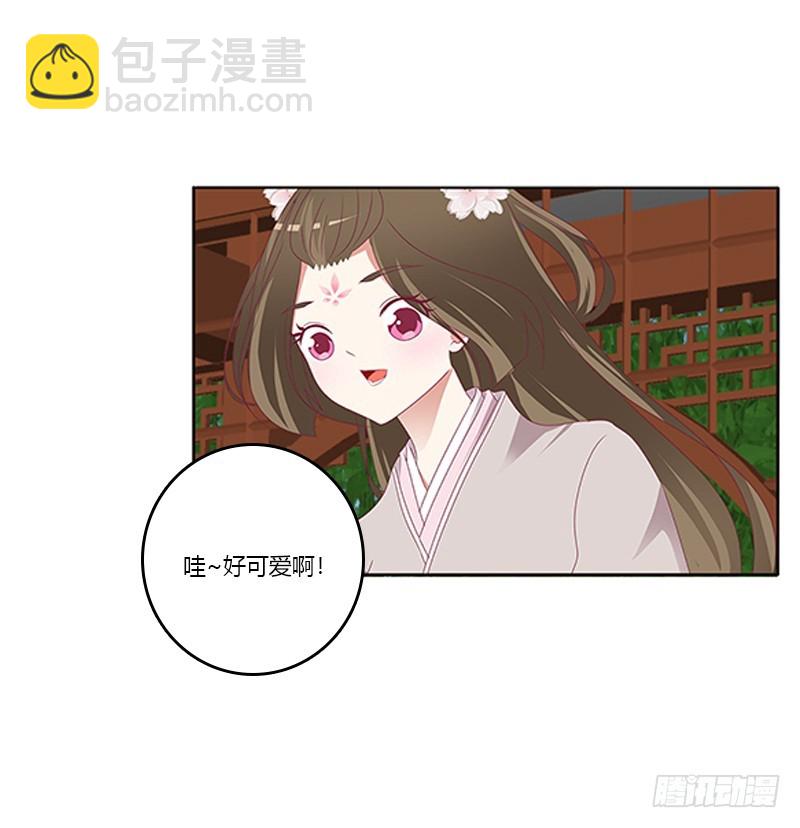 别离(1/2)-第337话