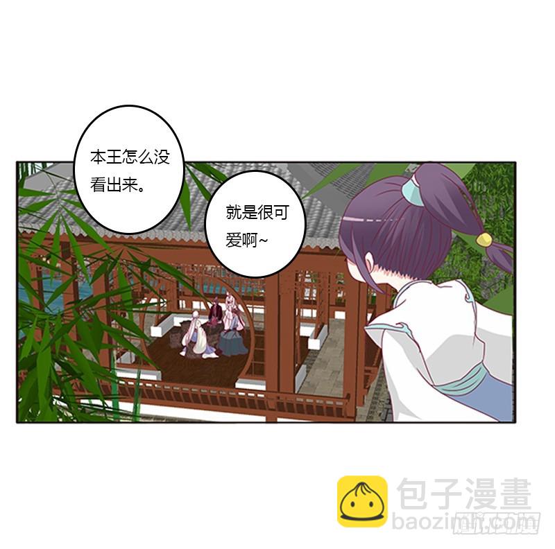 别离(1/2)-第337话