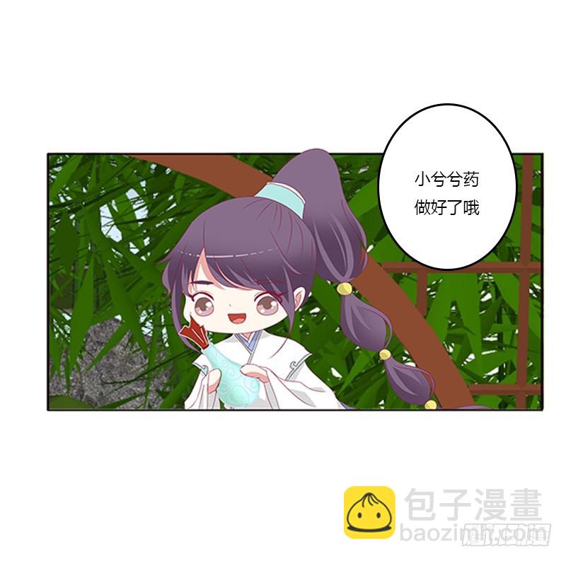 别离(1/2)-第337话