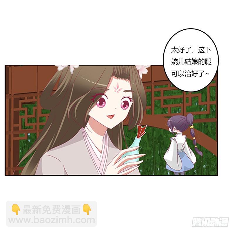 别离(1/2)-第337话