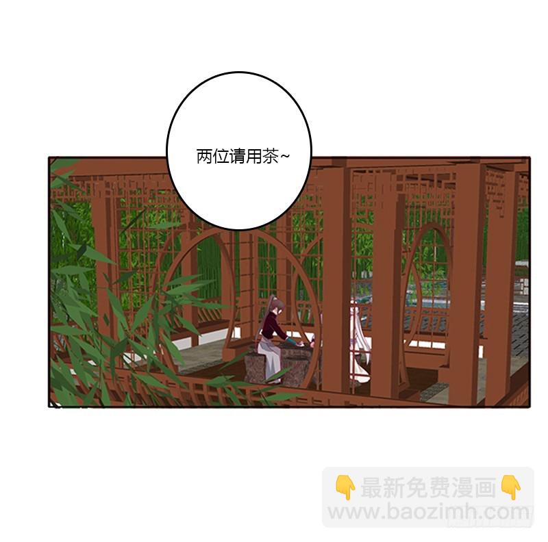 别离(1/2)-第337话