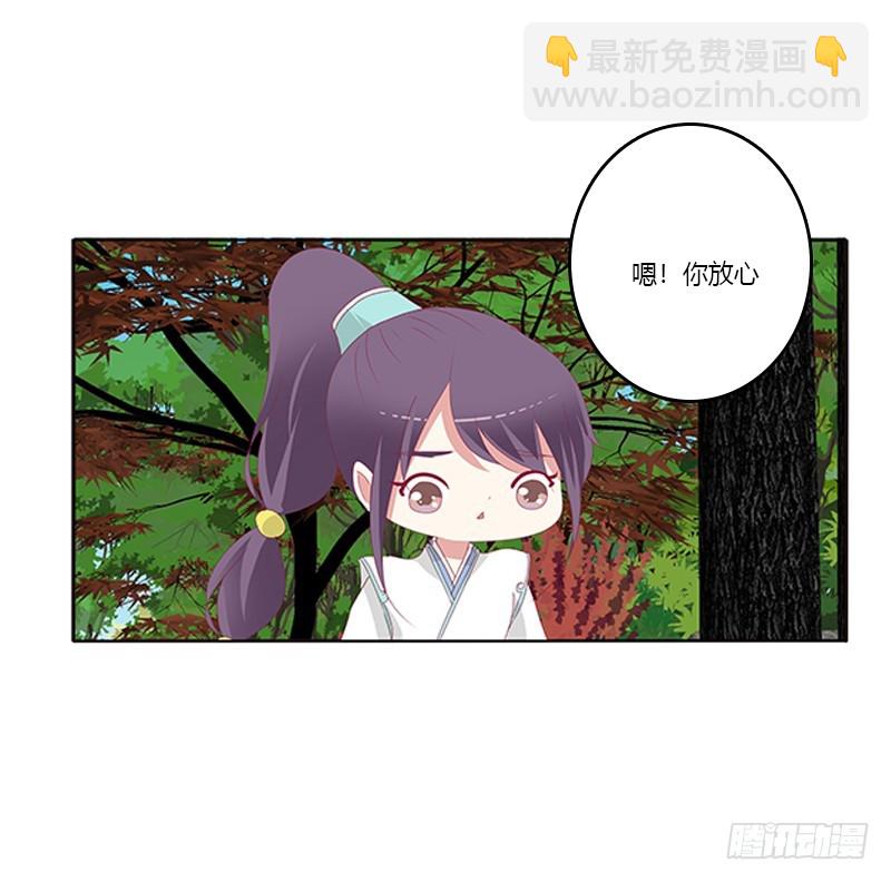 别离(1/2)-第337话