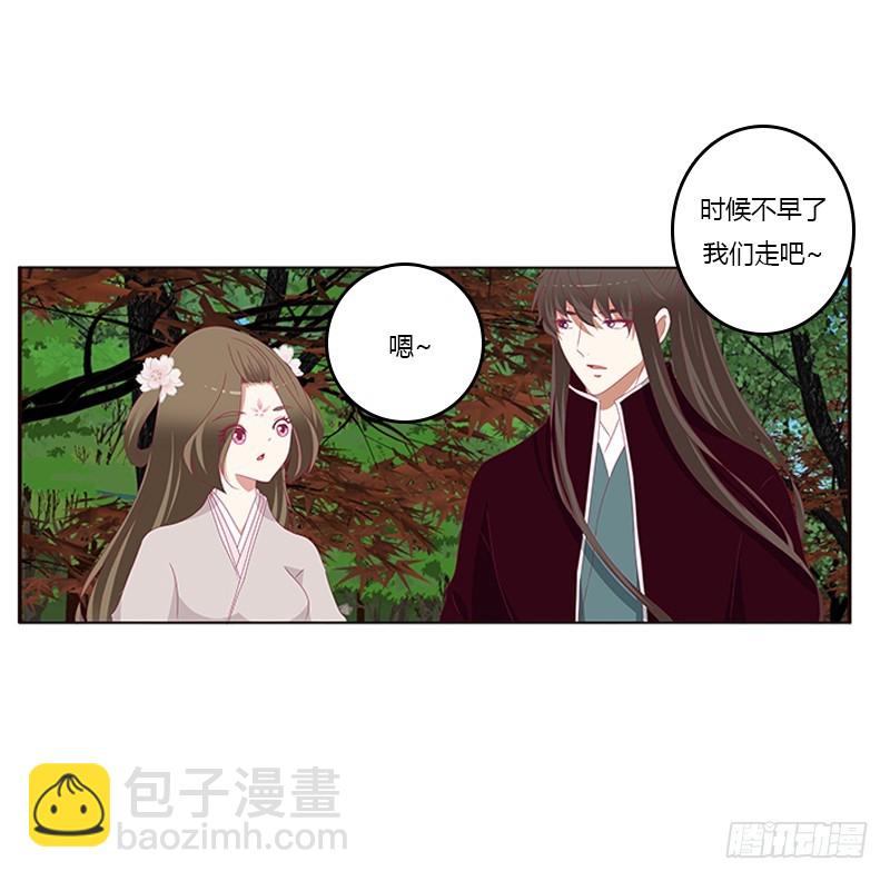 别离(1/2)-第337话