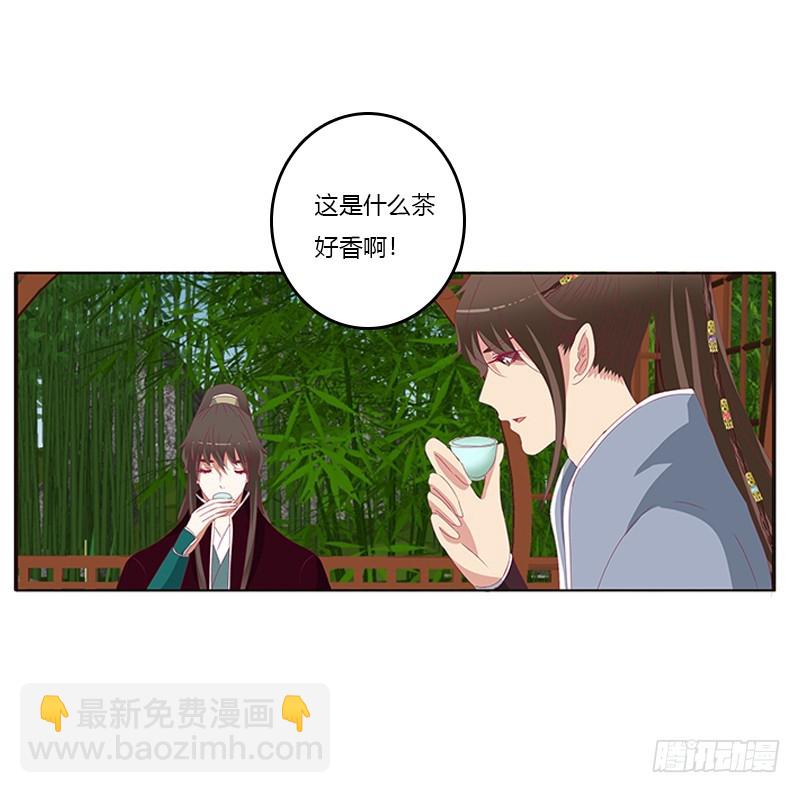 别离(1/2)-第337话