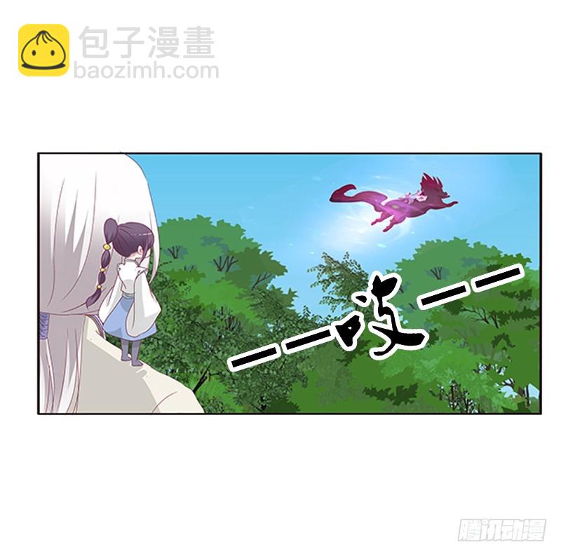 别离(1/2)-第337话