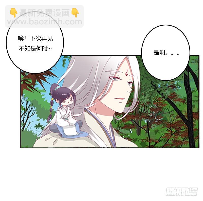 别离(1/2)-第337话