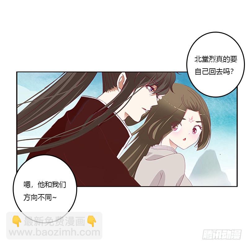 别离(1/2)-第337话