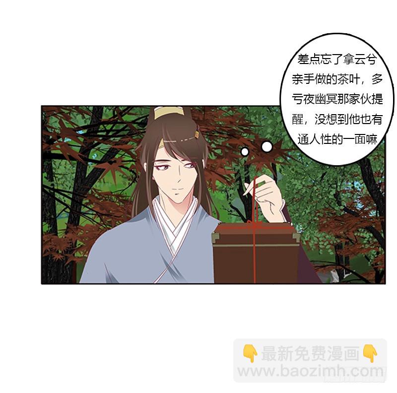别离(1/2)-第337话