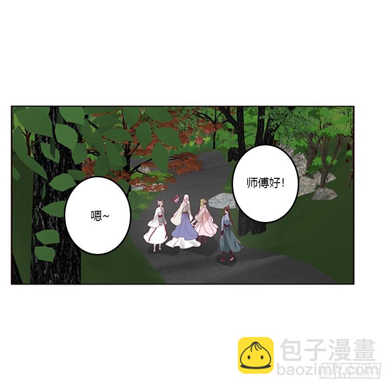 别离(1/2)-第337话