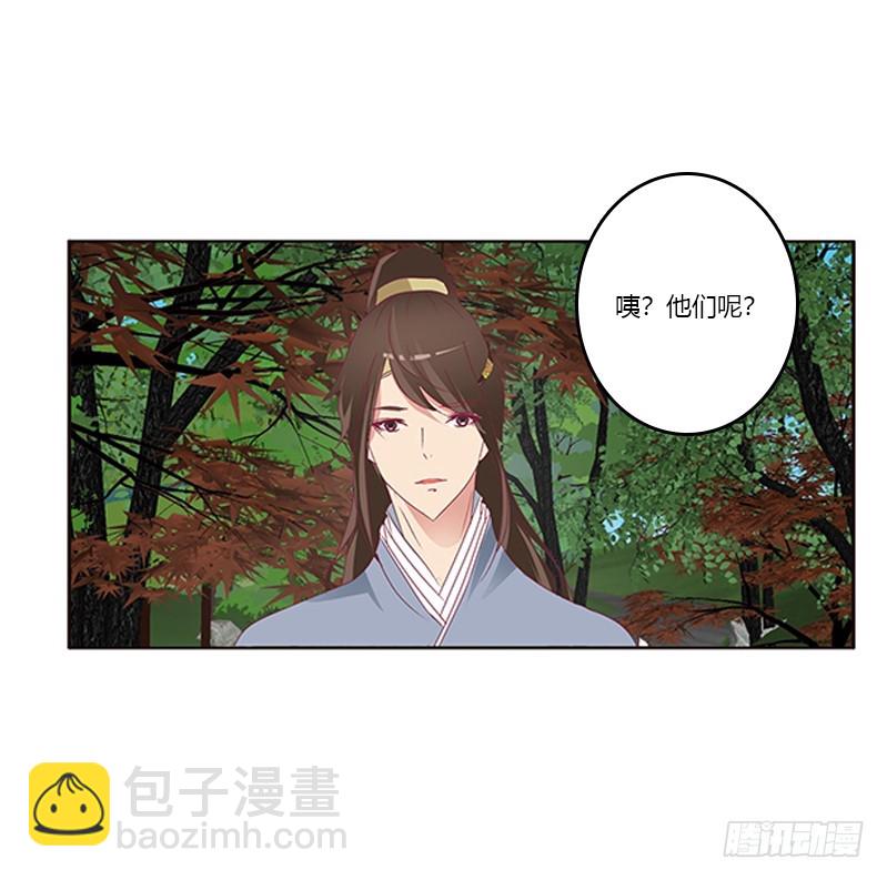 别离(1/2)-第337话