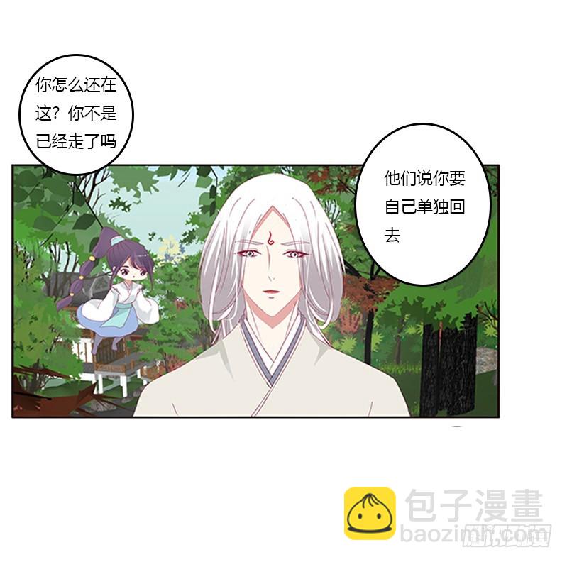 别离(1/2)-第337话