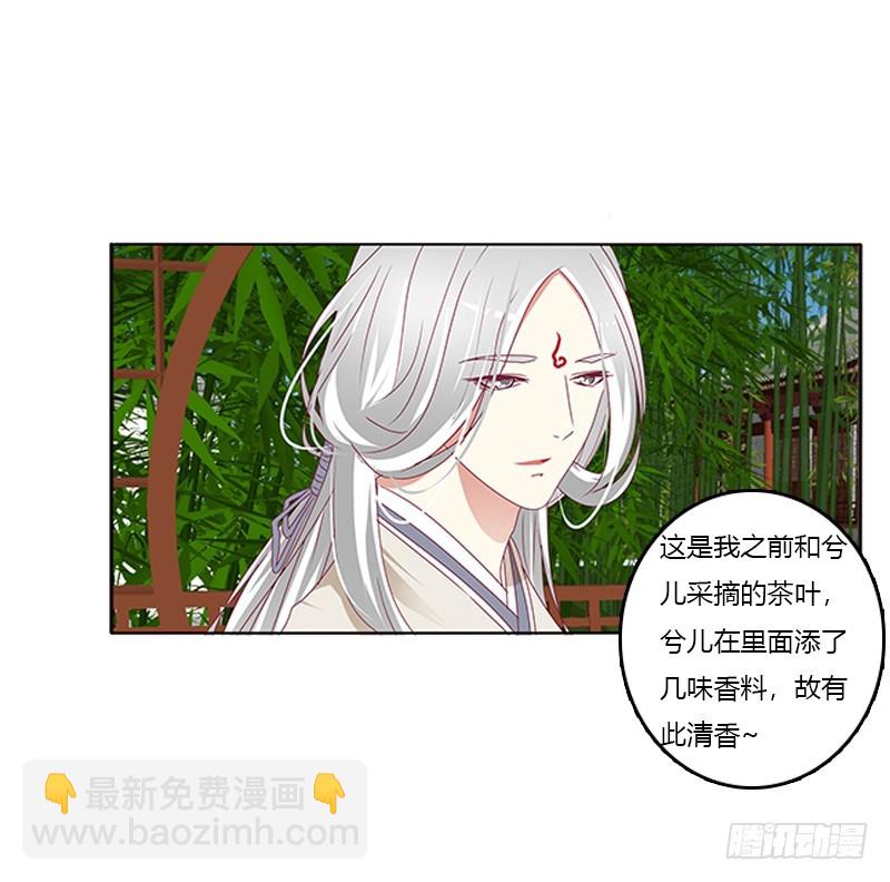 别离(1/2)-第337话