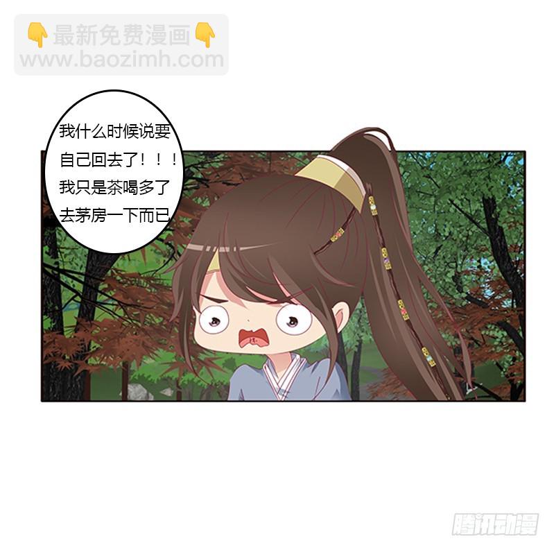 别离(1/2)-第337话
