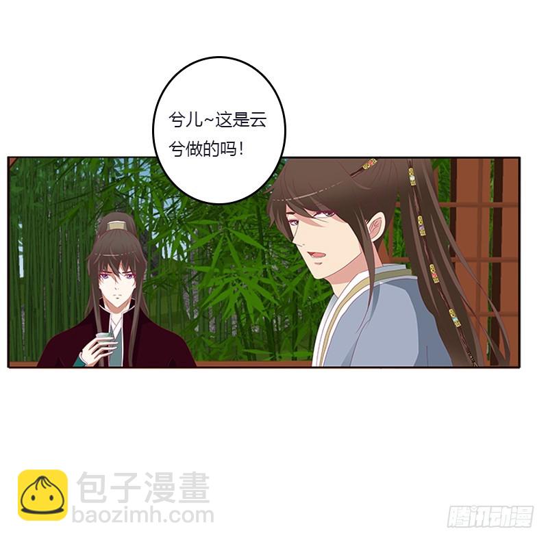 别离(1/2)-第337话
