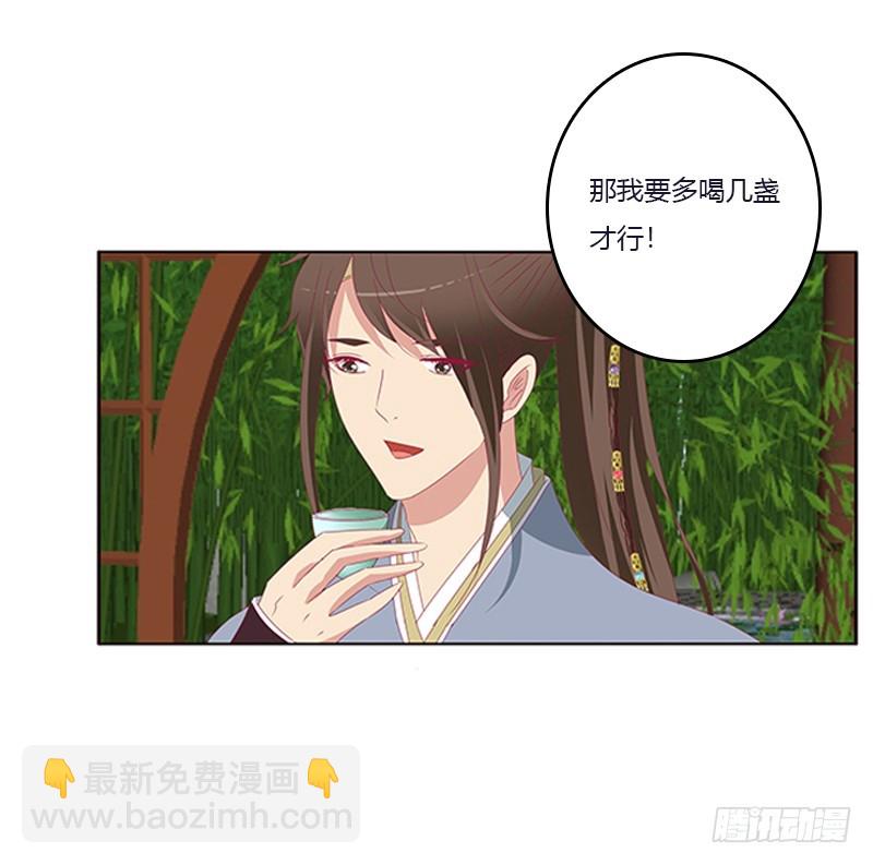 别离(1/2)-第337话