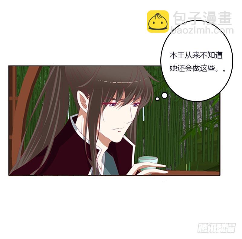 别离(1/2)-第337话