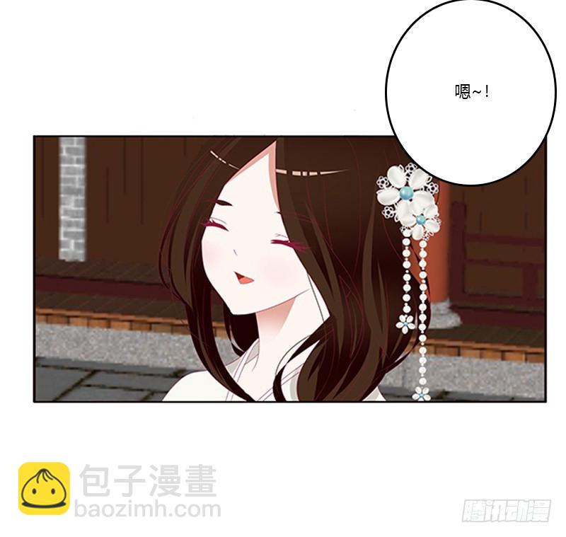 随本王进宫(1/2)-第339话