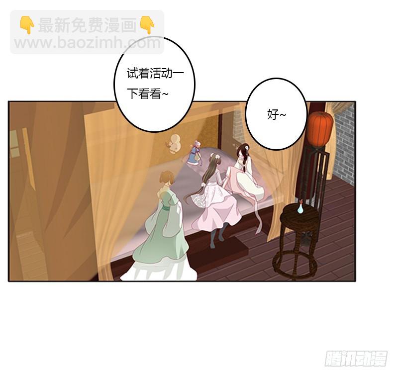 随本王进宫(1/2)-第339话