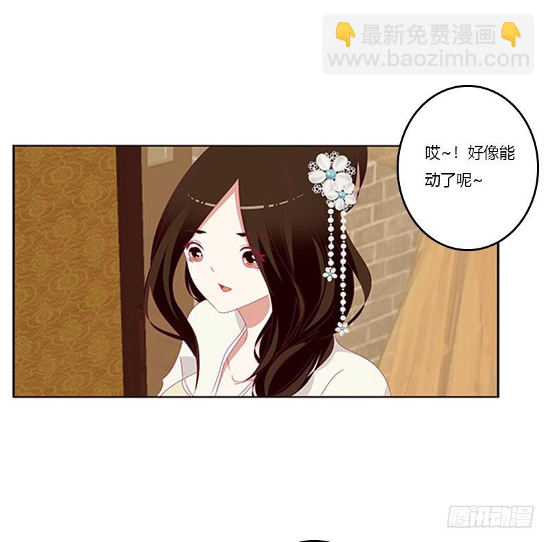 随本王进宫(1/2)-第339话