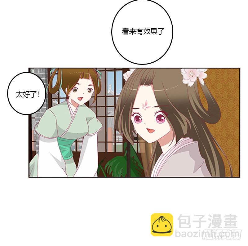 随本王进宫(1/2)-第339话