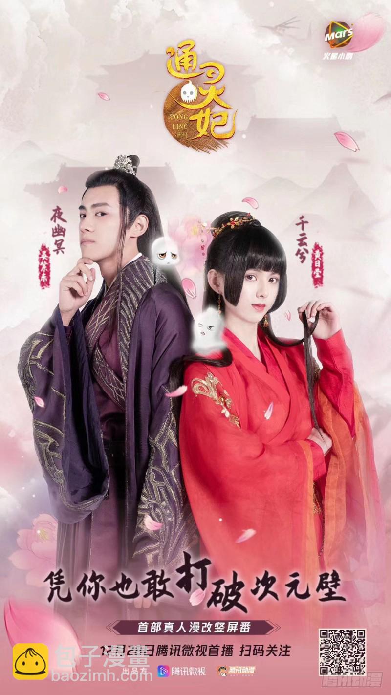 随本王进宫(1/2)-第339话