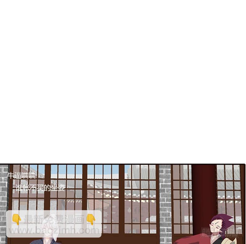 随本王进宫(1/2)-第339话