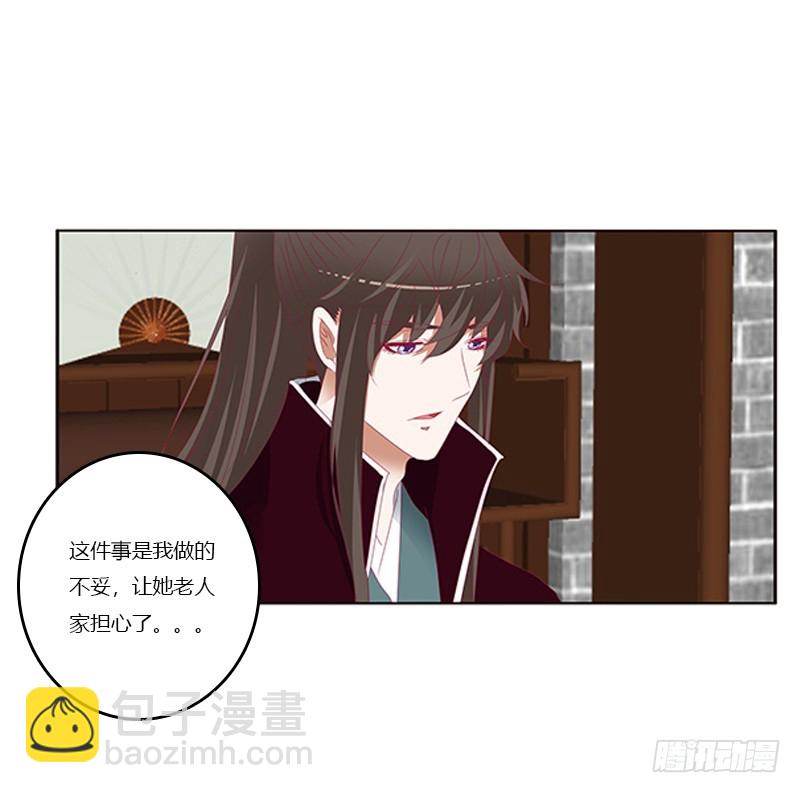 随本王进宫(1/2)-第339话