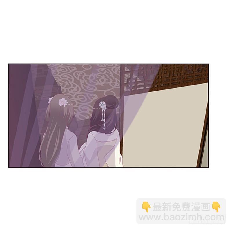 随本王进宫(1/2)-第339话