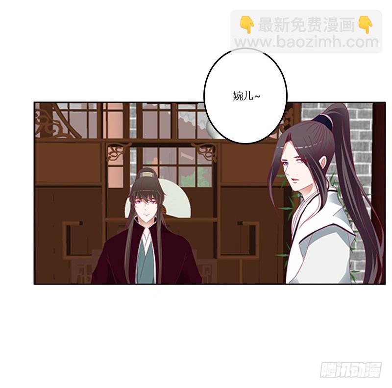 随本王进宫(1/2)-第339话