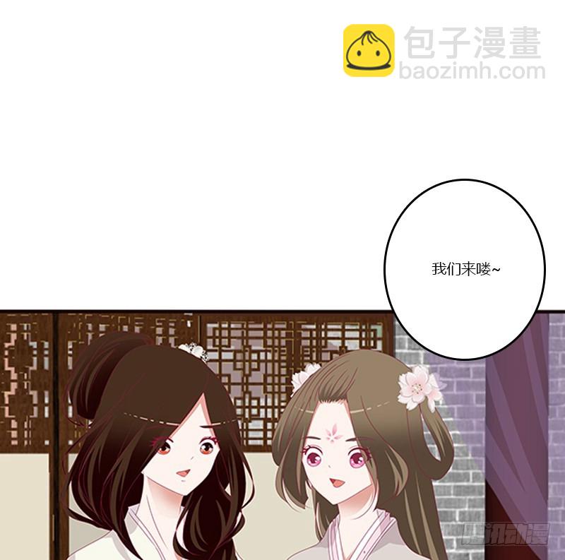 随本王进宫(1/2)-第339话