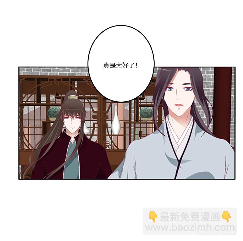 随本王进宫(1/2)-第339话