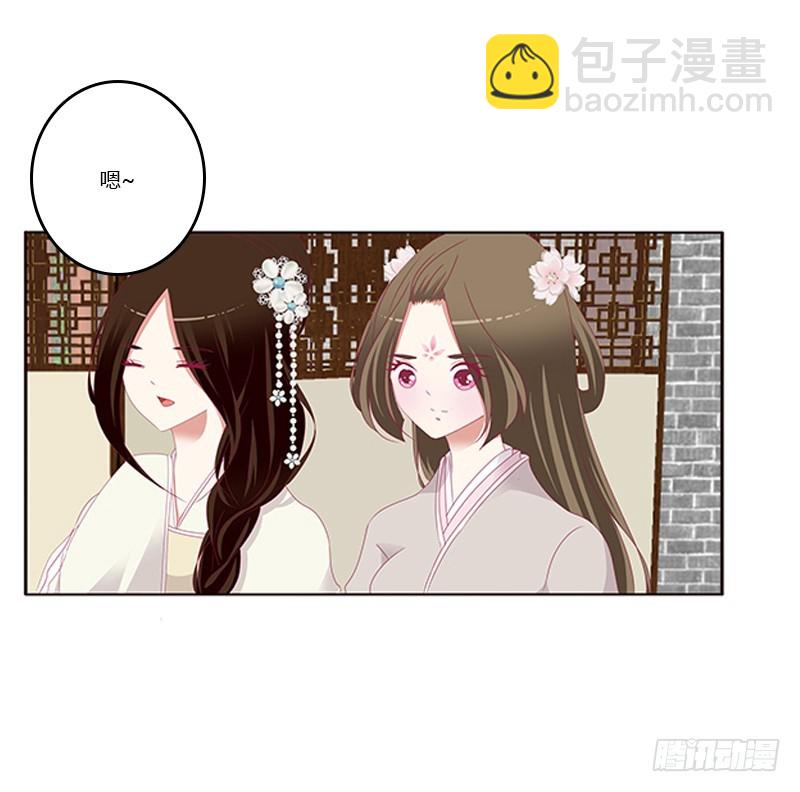 随本王进宫(1/2)-第339话