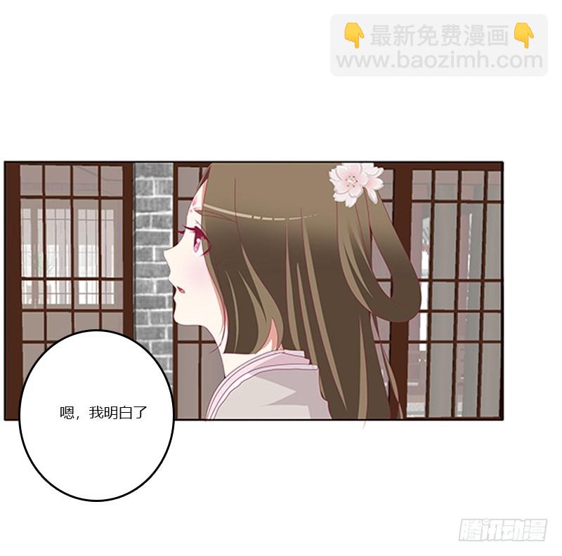 随本王进宫(1/2)-第339话