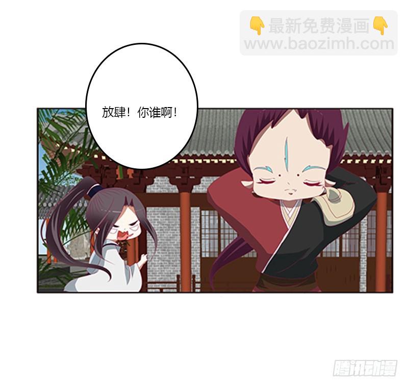 随本王进宫(1/2)-第339话
