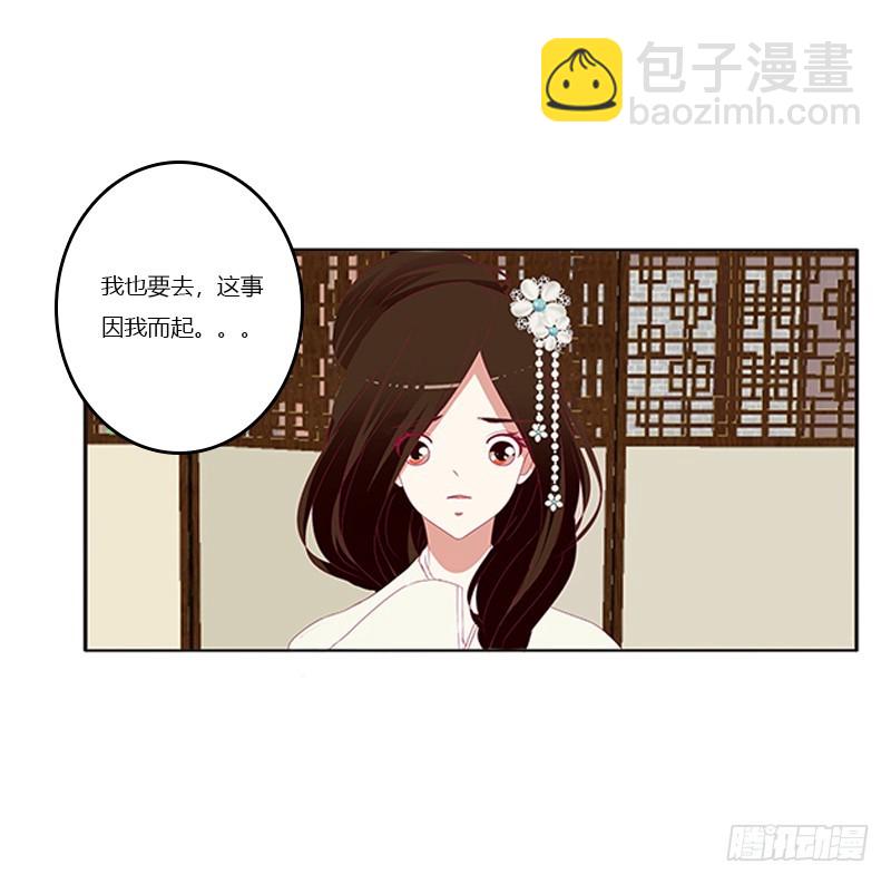 随本王进宫(1/2)-第339话